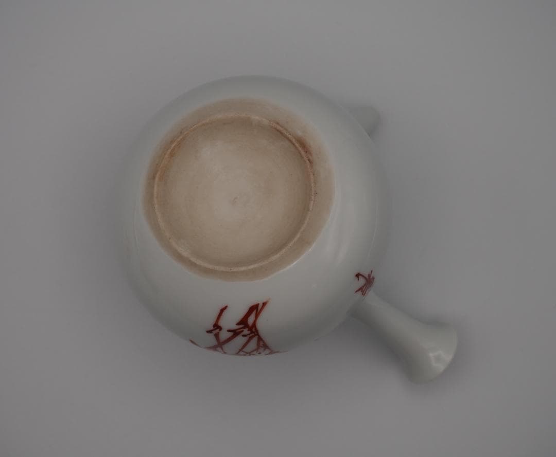 初代三浦竹泉 礬紅 詩文竹画 急須 共箱付