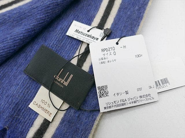 [3231］タグ付き未使用　＊ダンヒル＊　マフラー　カシミア100％