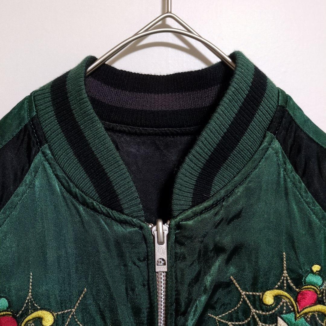 希少　junk star　スカジャン　リバーシブル　黒豹　豪華刺繍　古着　M～L