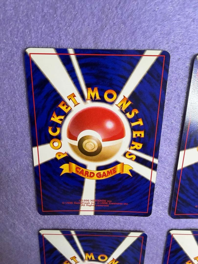 旧裏) ⭐︎美品　ピカチュウ トレーディングカード 4枚セット