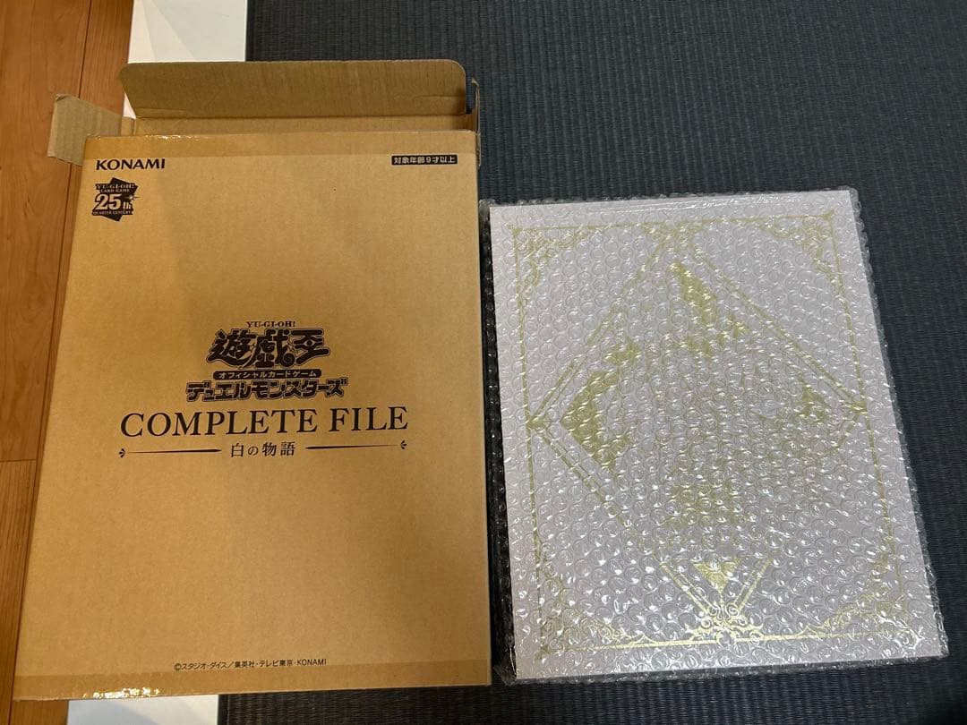 遊戯王OCG COMPLETE FILE 白の物語