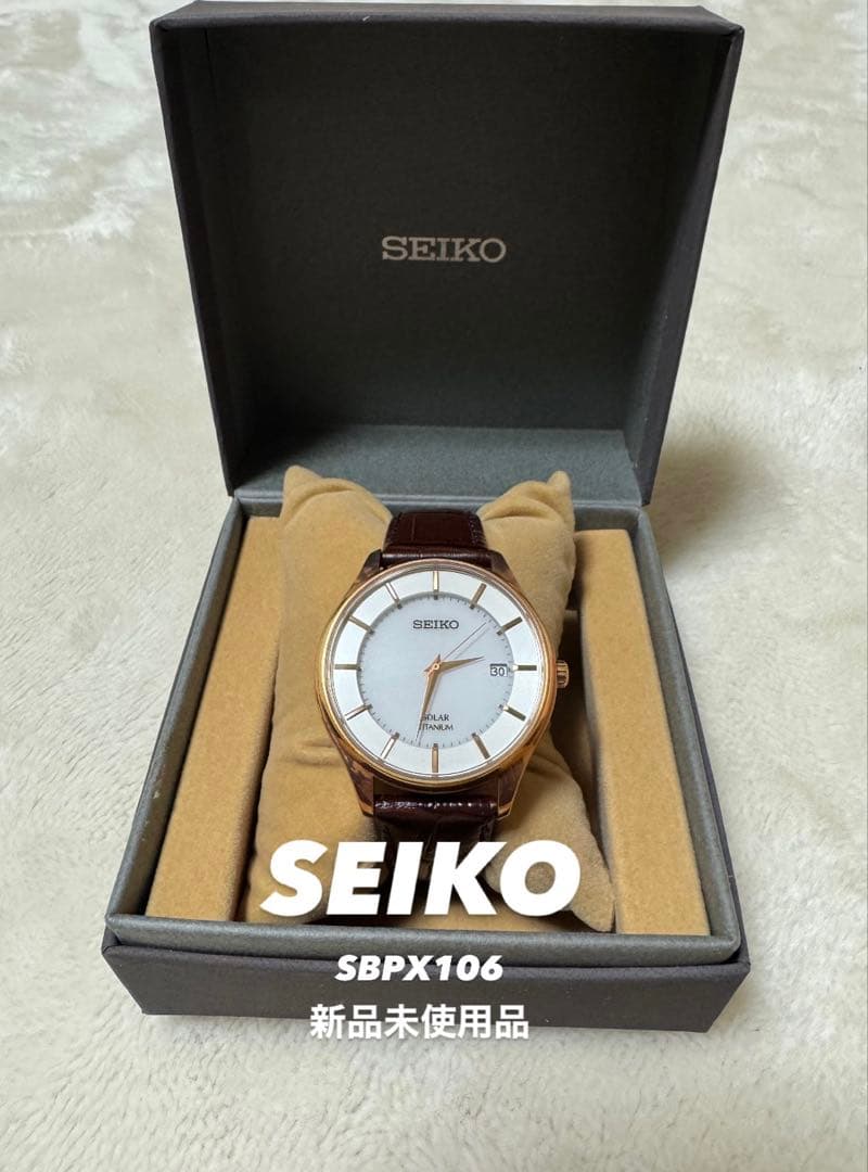 SEIKO SBPX106 新品未使用品