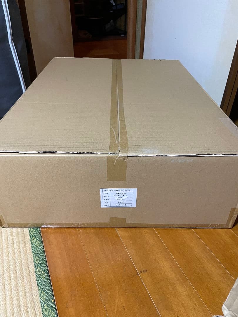 True Sleeper エアフリー三つ折りタイプ