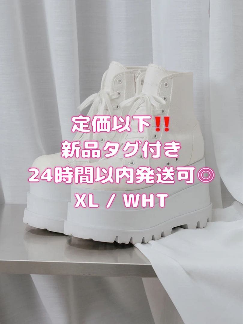 【新品最安値‼️】Darich トリプルソールハイカットスニーカー ホワイト