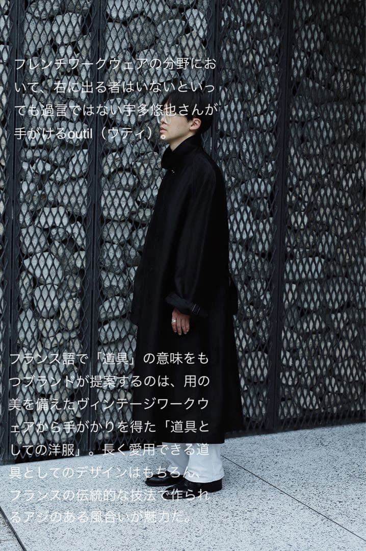 L'ECHOPPE OUTIL別注 MABTEAU UZES COAT サイズ2