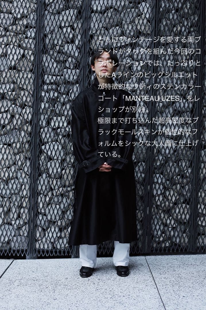 L'ECHOPPE OUTIL別注 MABTEAU UZES COAT サイズ2