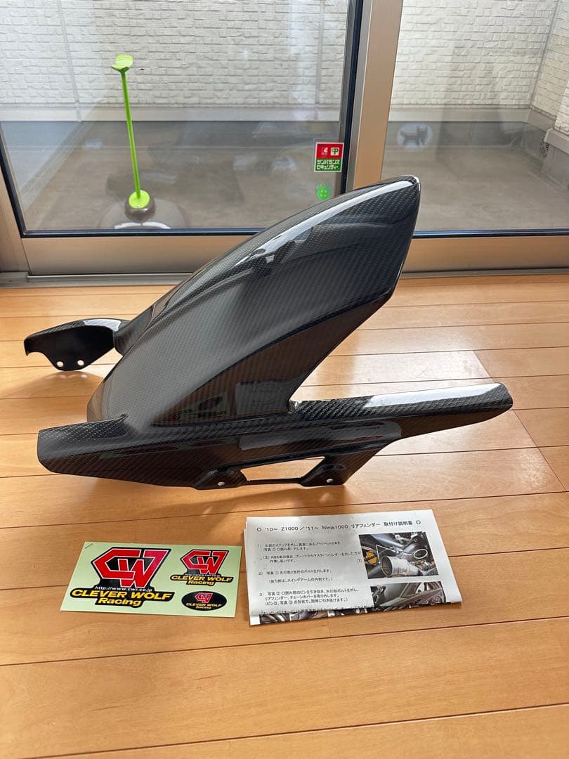CLEVER WOLF リアフェンダー(綾織) NINJA1000