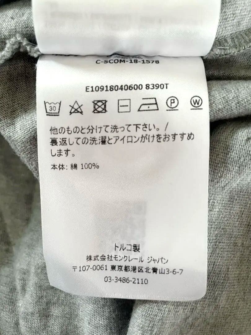 ◎モンクレール　ロングTシャツ　極美品　M