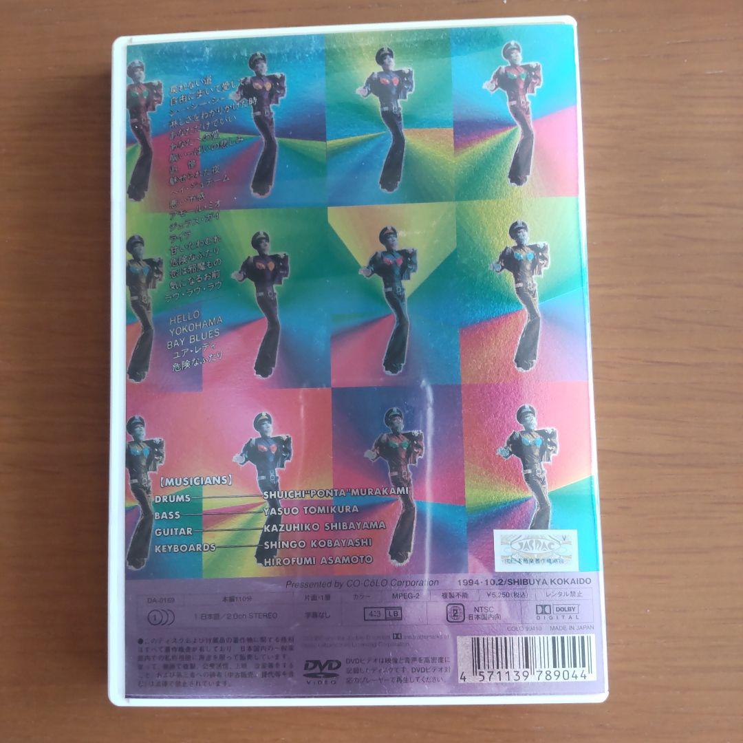 沢田研二/ZU ZU SONGS