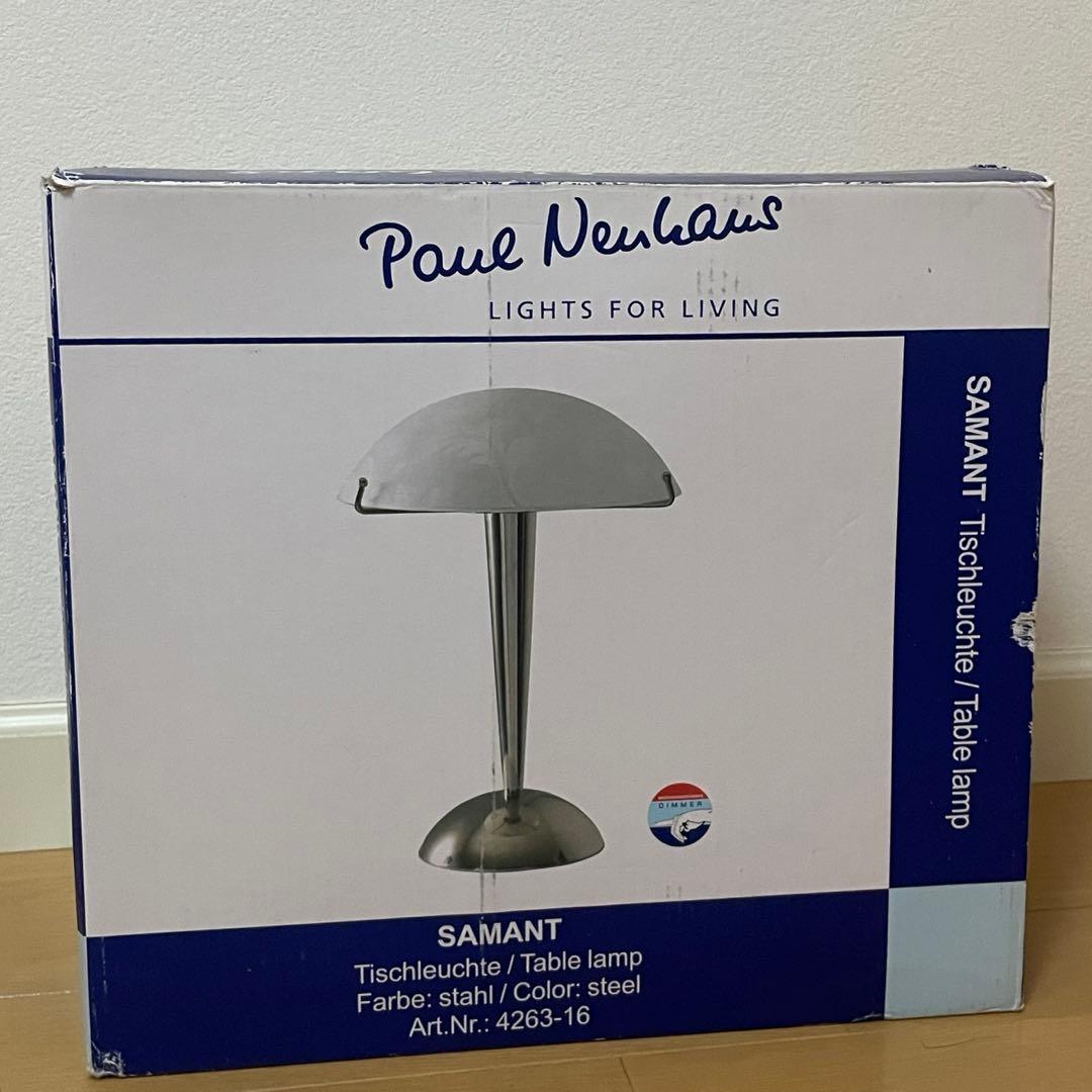 アルテジャパン　ランプ　定価37000＋税