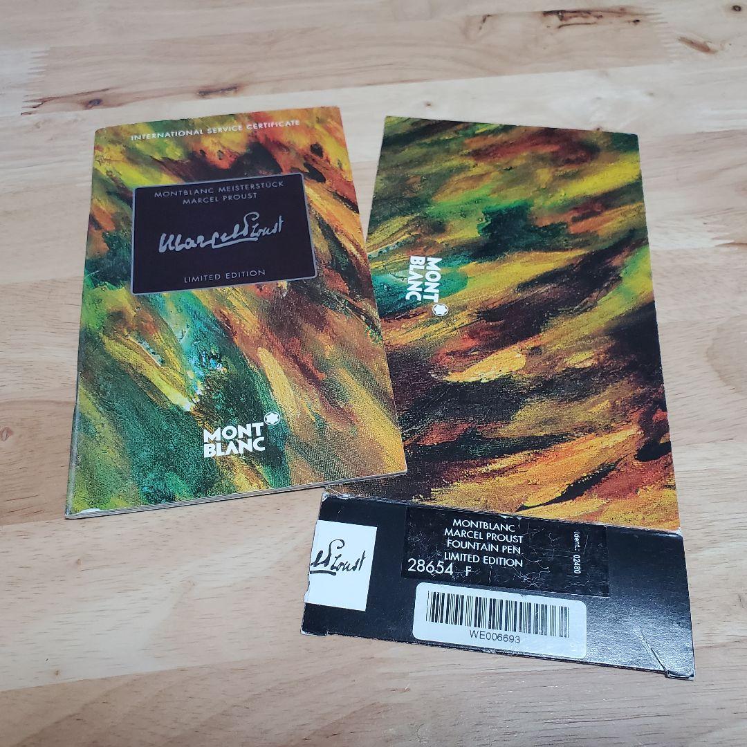 MontBlanc モンブラン マルセル・プルースト 万年筆 F