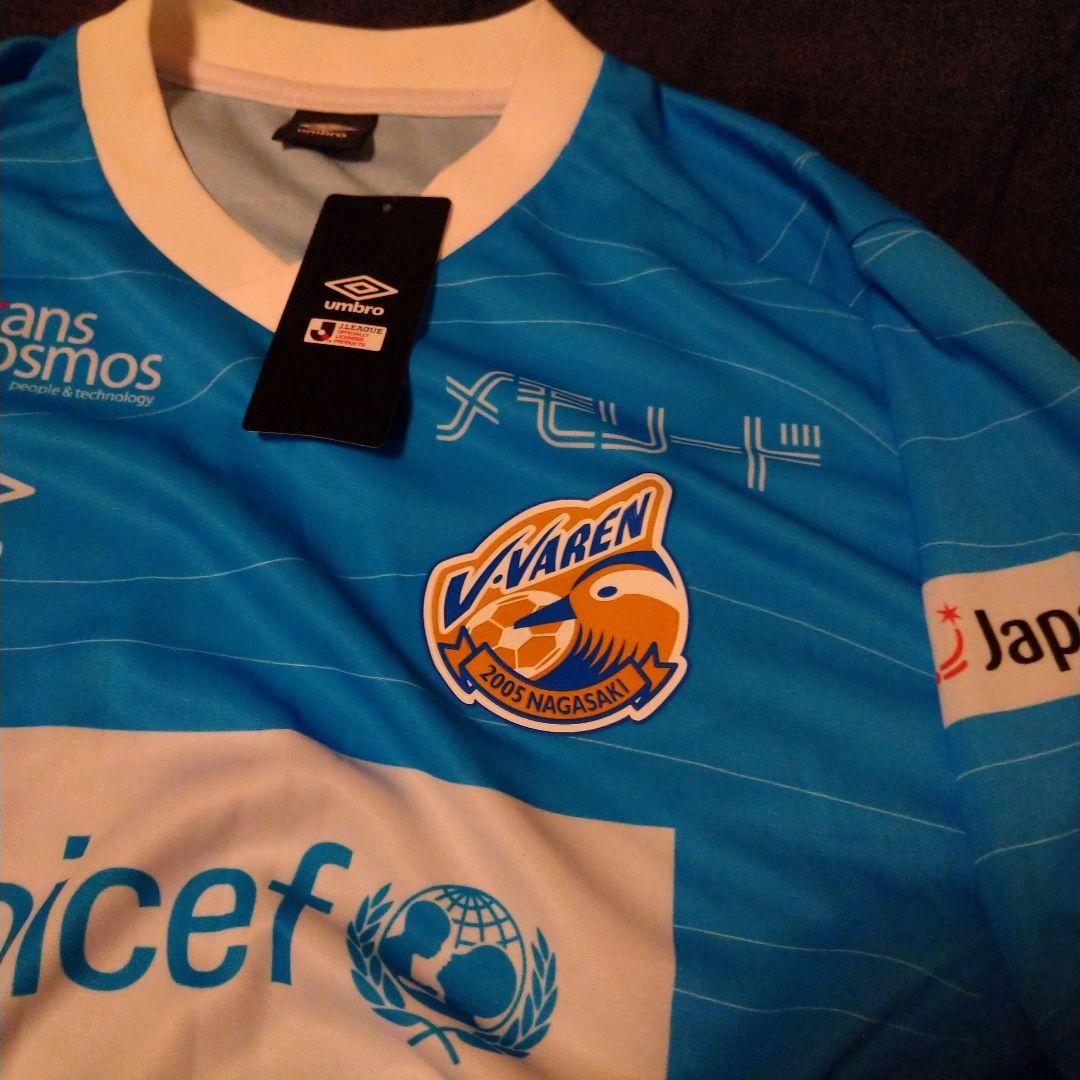 Umbro V・ファーレン長崎 シャツ 新品