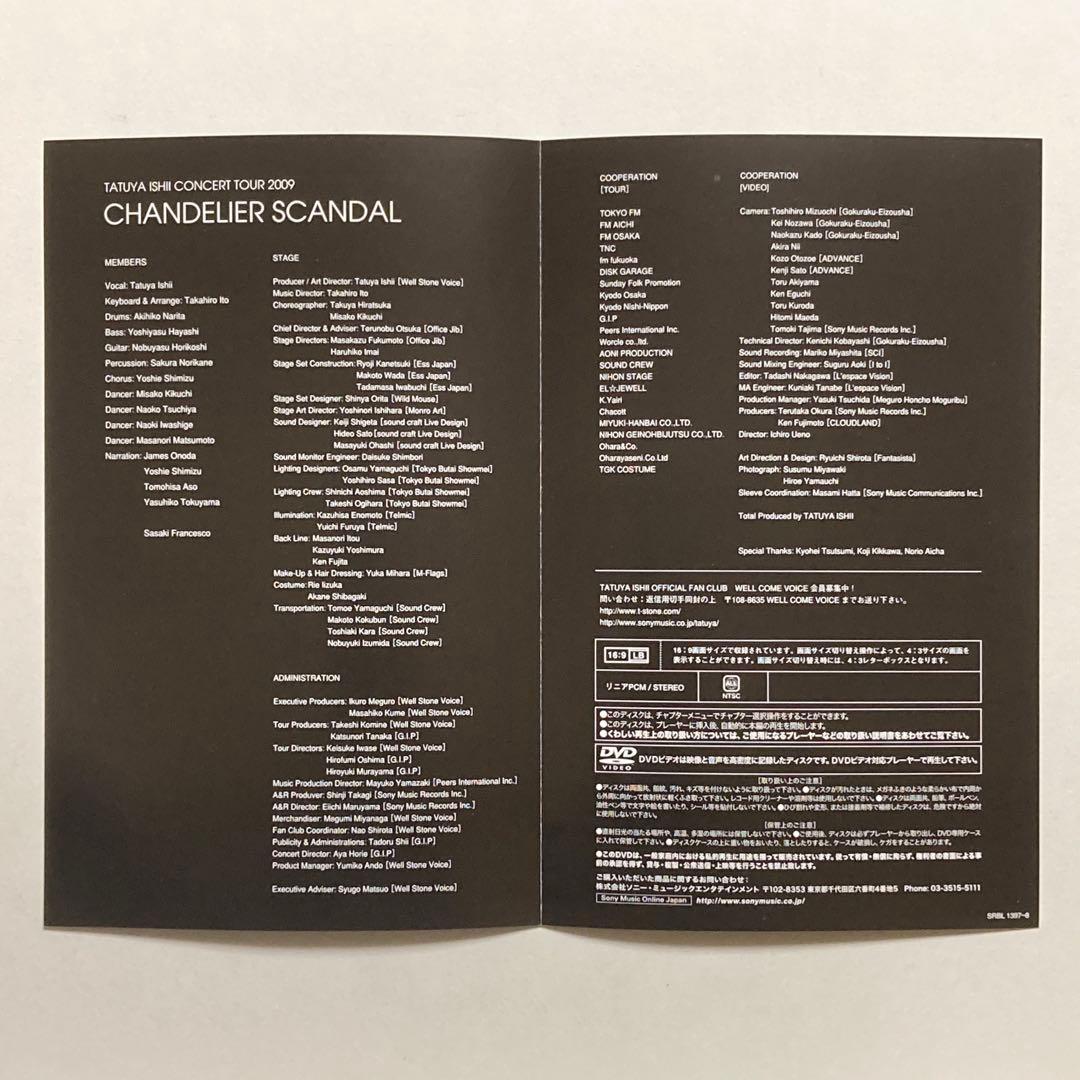 【Kana】石井竜也 '09「CHANDELIER SCANDAL」初回盤