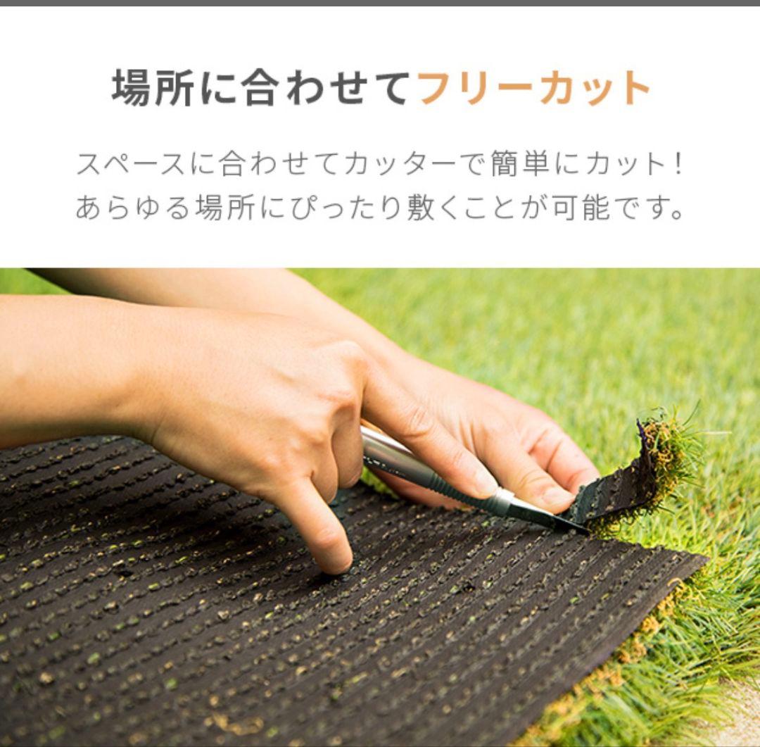 【即購入OK！】人工芝 2m×10m ロール 芝丈35mm 高密度44万本