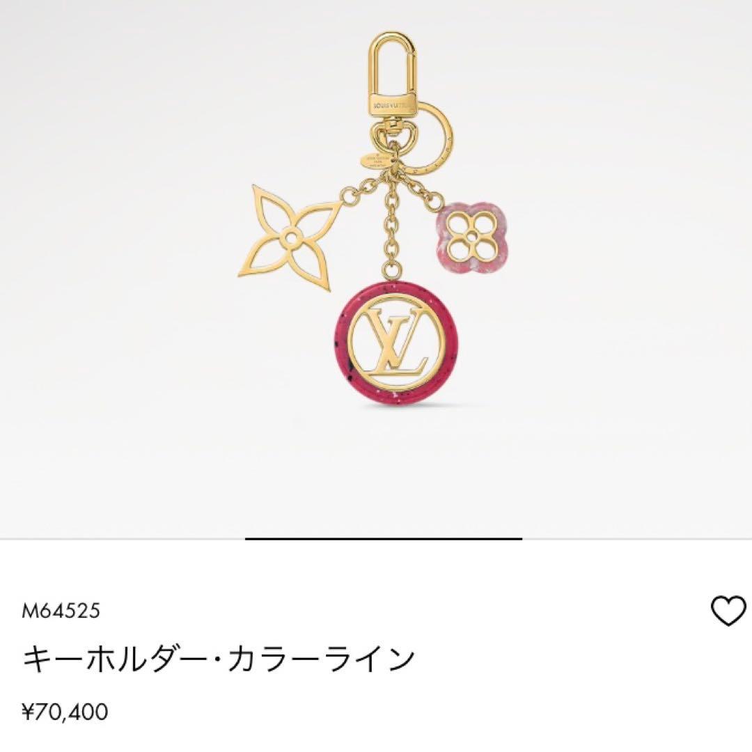 美品☆ルイヴィトン キーホルダー ピンク キーホルダー バッグチャーム LVロゴ