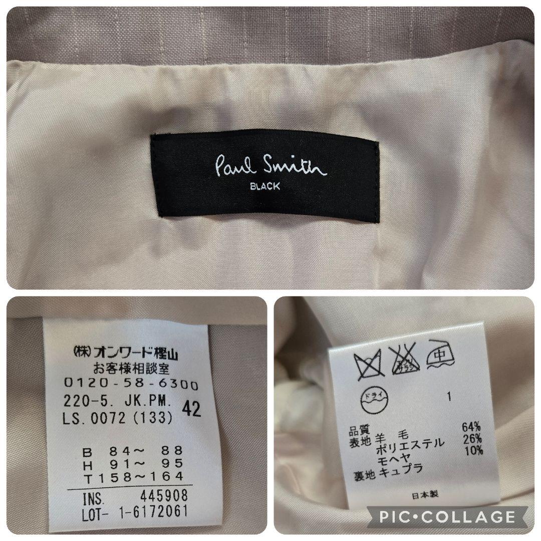 Paul Smith パンツスーツ　セットアップ　ストライプ