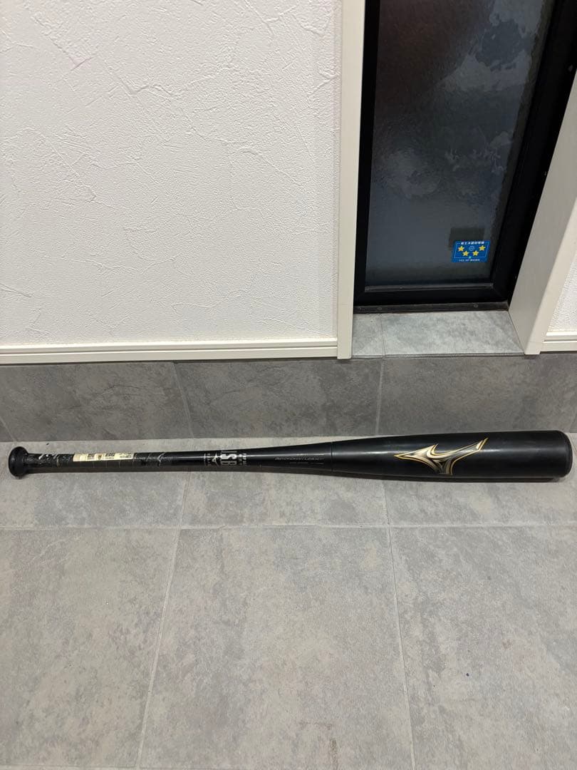 ビヨンドマックスレガシー　トップバランス　84