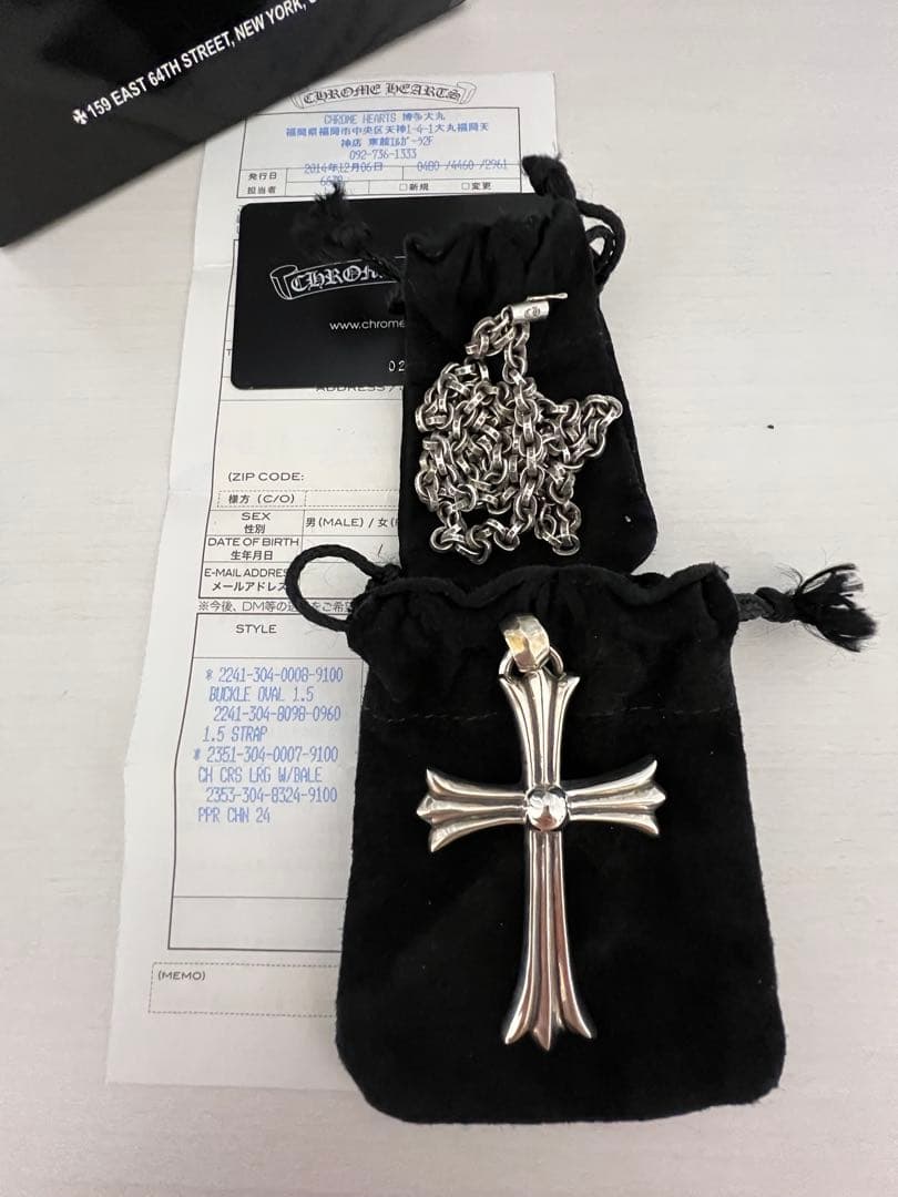 クロムハーツ【CHROME HEARTS】