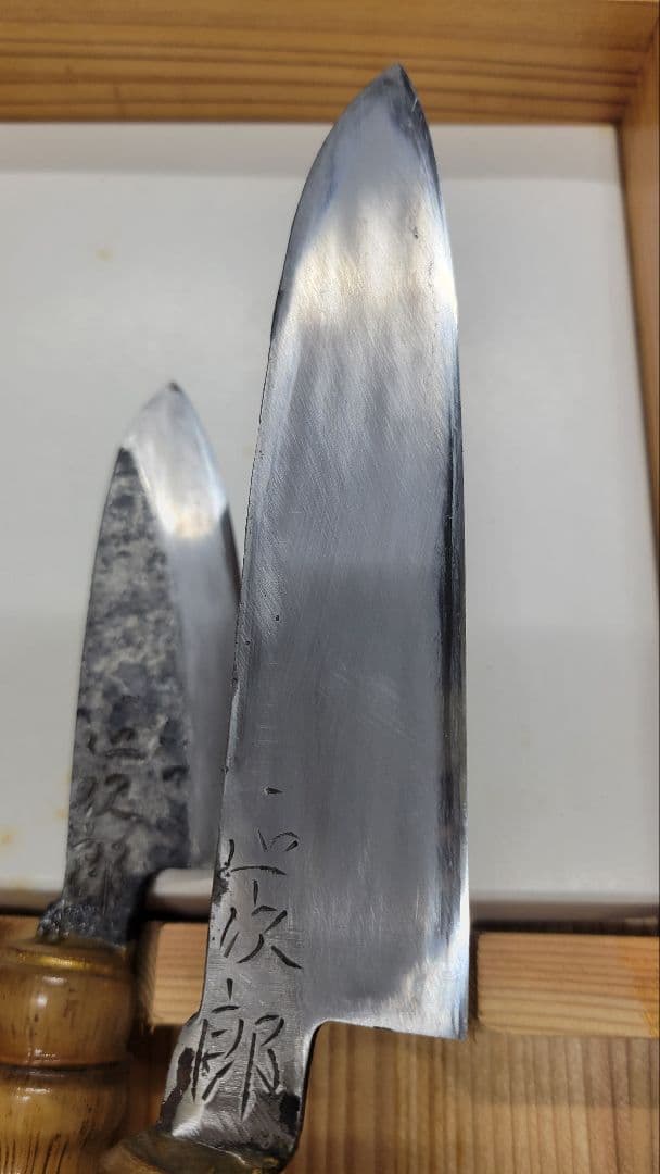 初代正次郎 総火造り 包丁セット 2本 木製ケース付 竹の柄付け