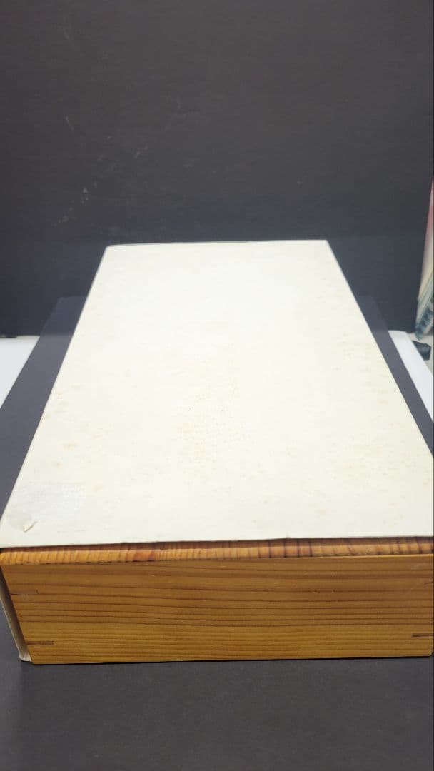 初代正次郎 総火造り 包丁セット 2本 木製ケース付 竹の柄付け