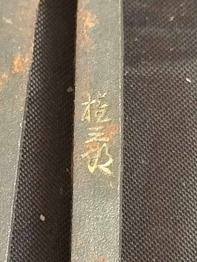 剪定鋏 植木鋏 華道鋏 花切鋏 盆栽鋏 造園用工具 ハンドツール　はさみ