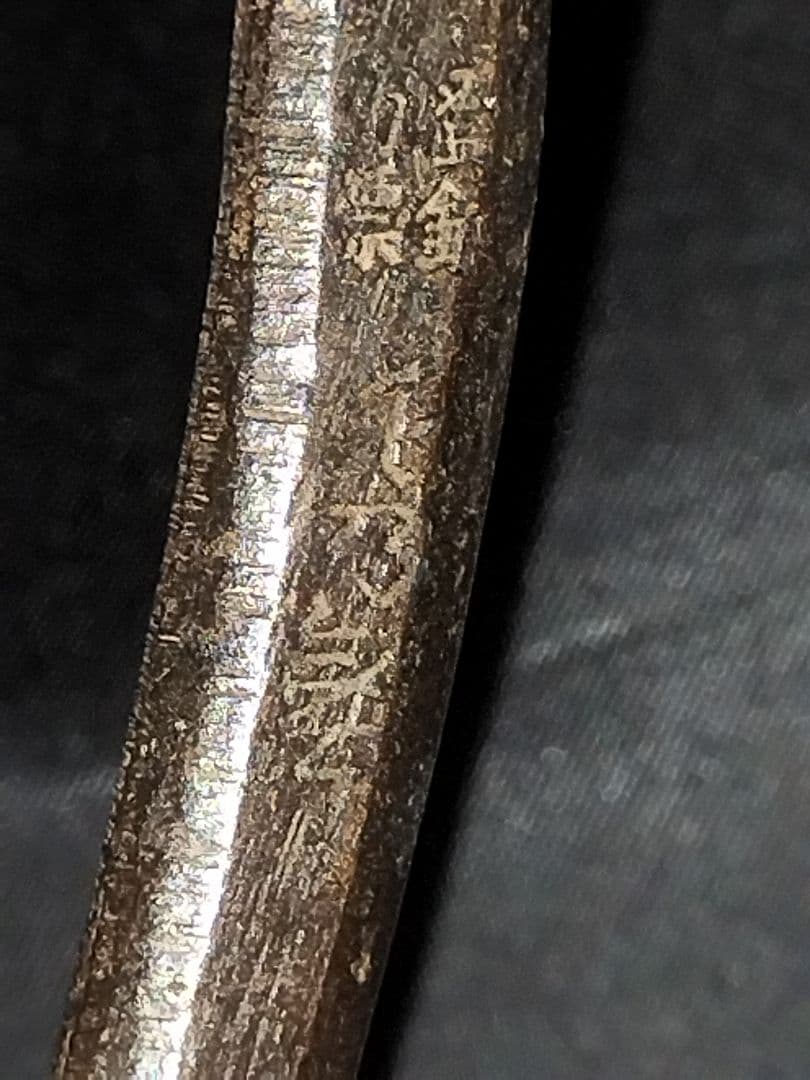 剪定鋏 植木鋏 華道鋏 花切鋏 盆栽鋏 造園用工具 ハンドツール　はさみ