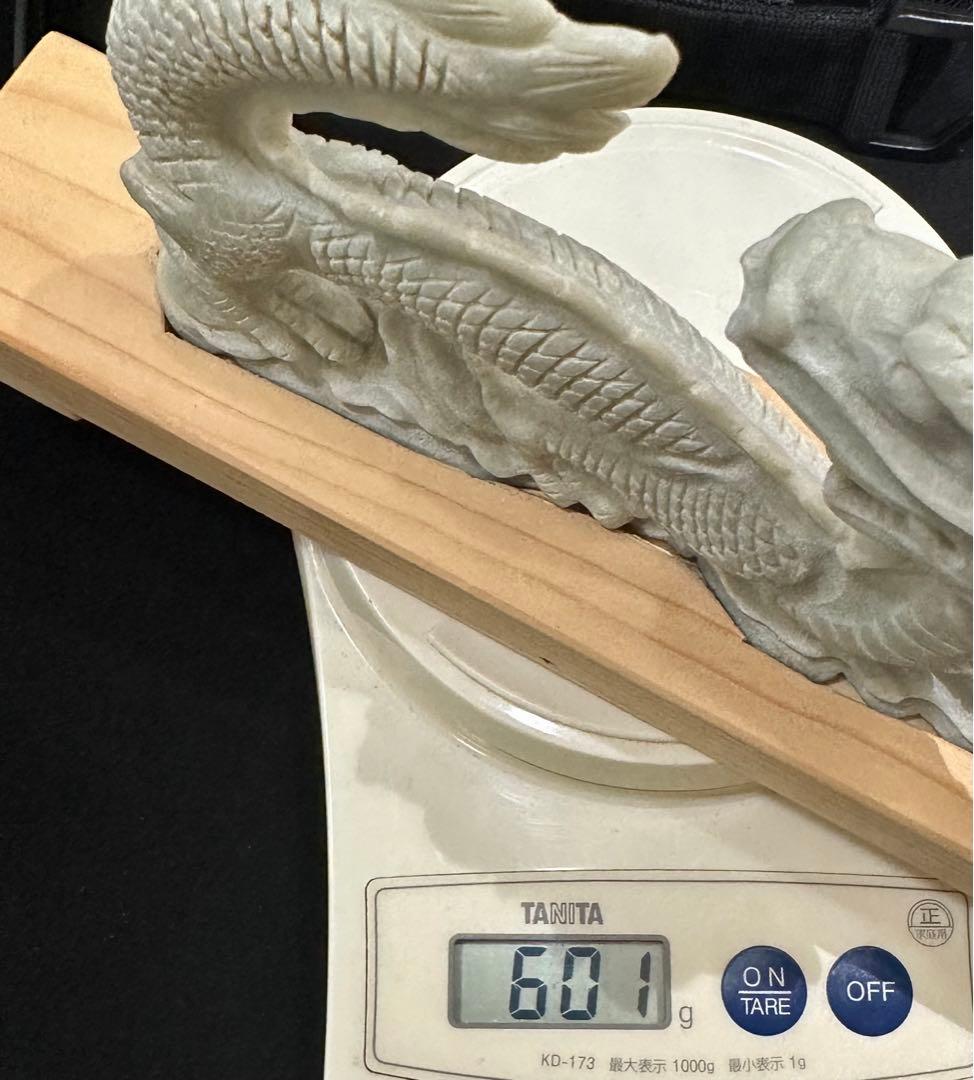 龍神舞祭　行龍　佘太翠玉