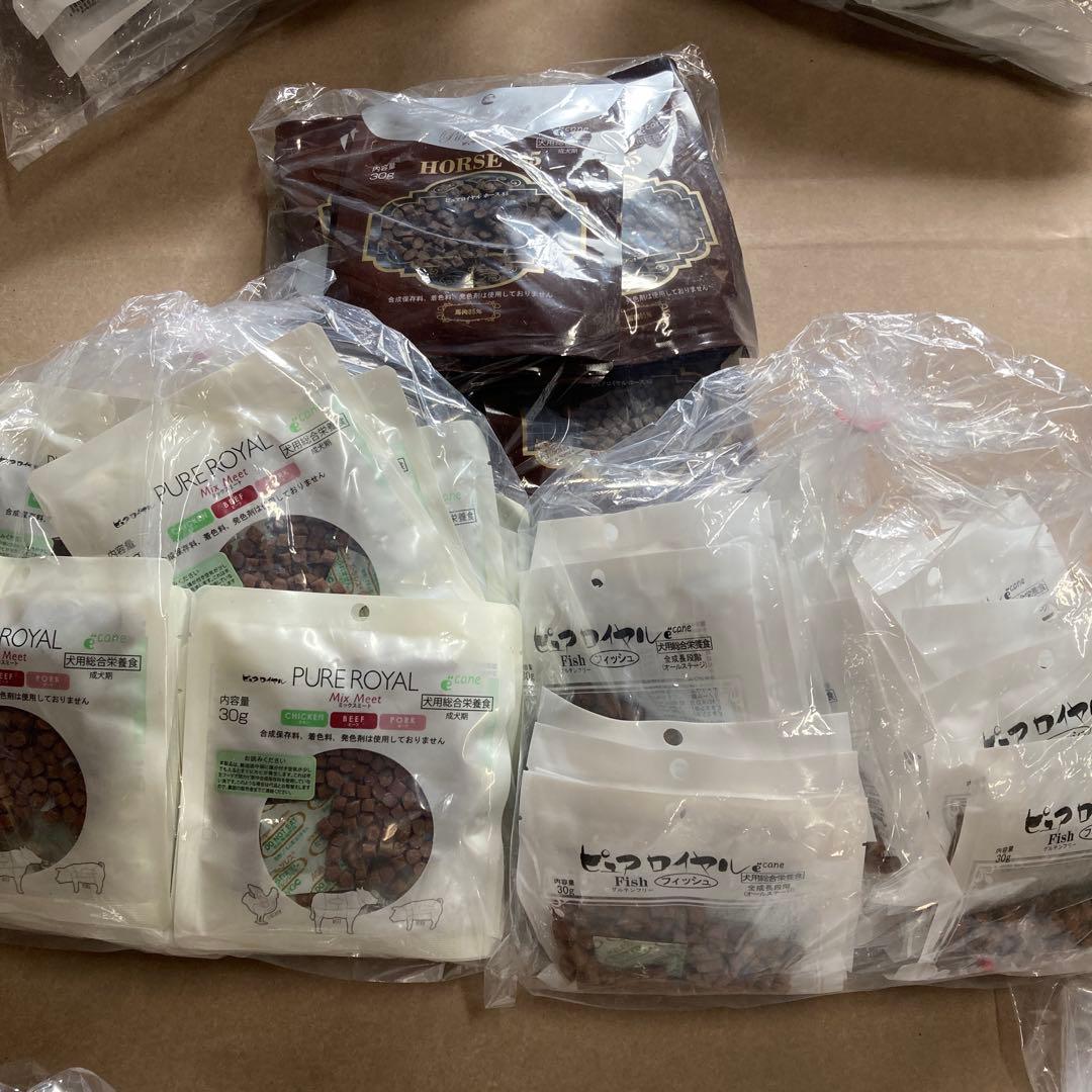 ピュアロイヤル　3種セット　2700g