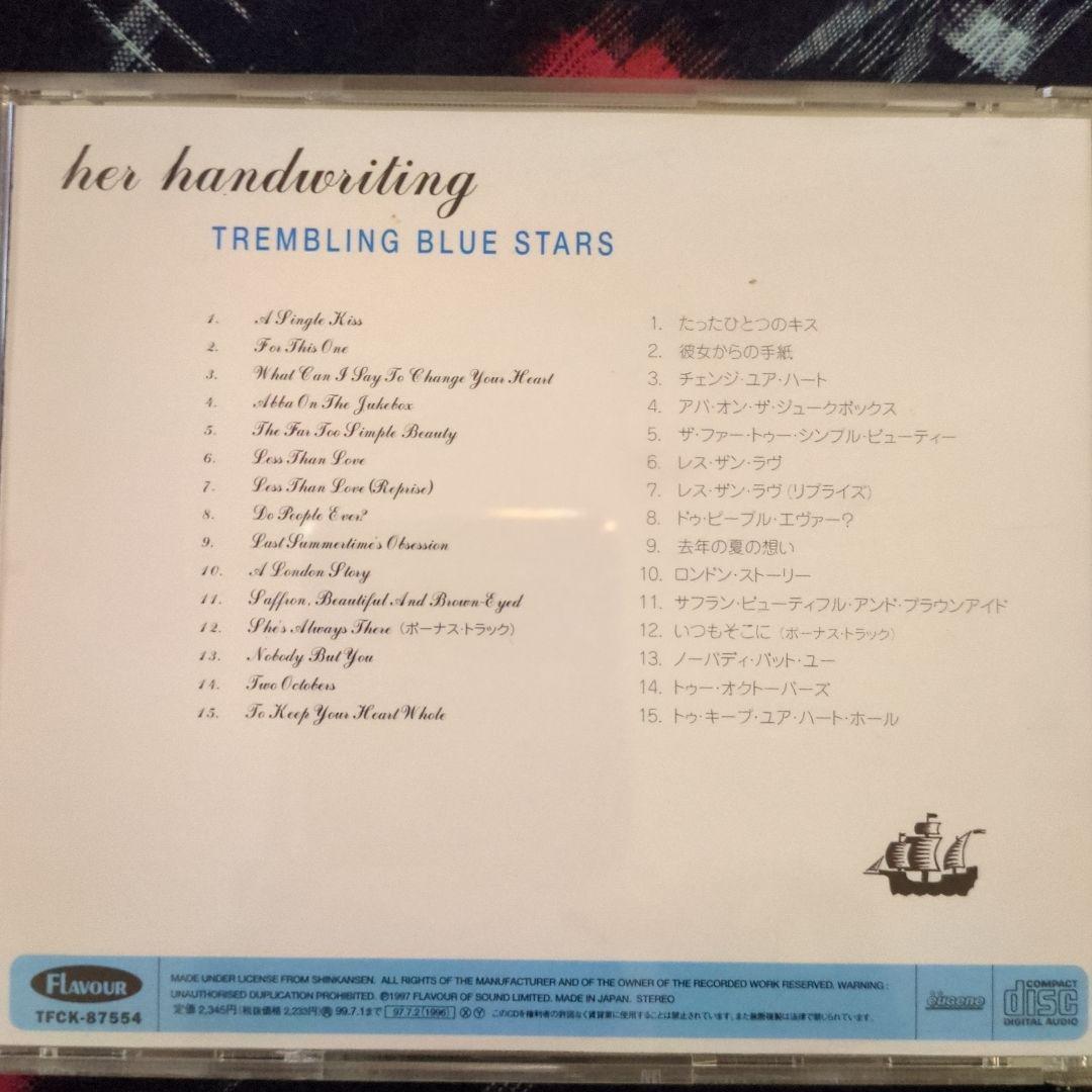 sarah records ＆ Flavour of sound 5枚