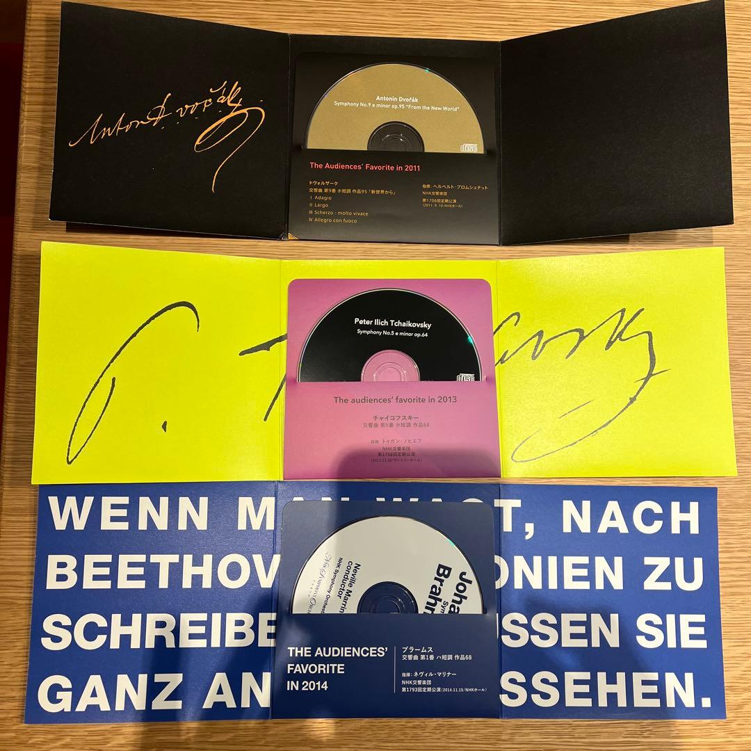 激レア NHK交響楽団 会員限定 特典CD 6枚まとめてセット 廃盤 N響