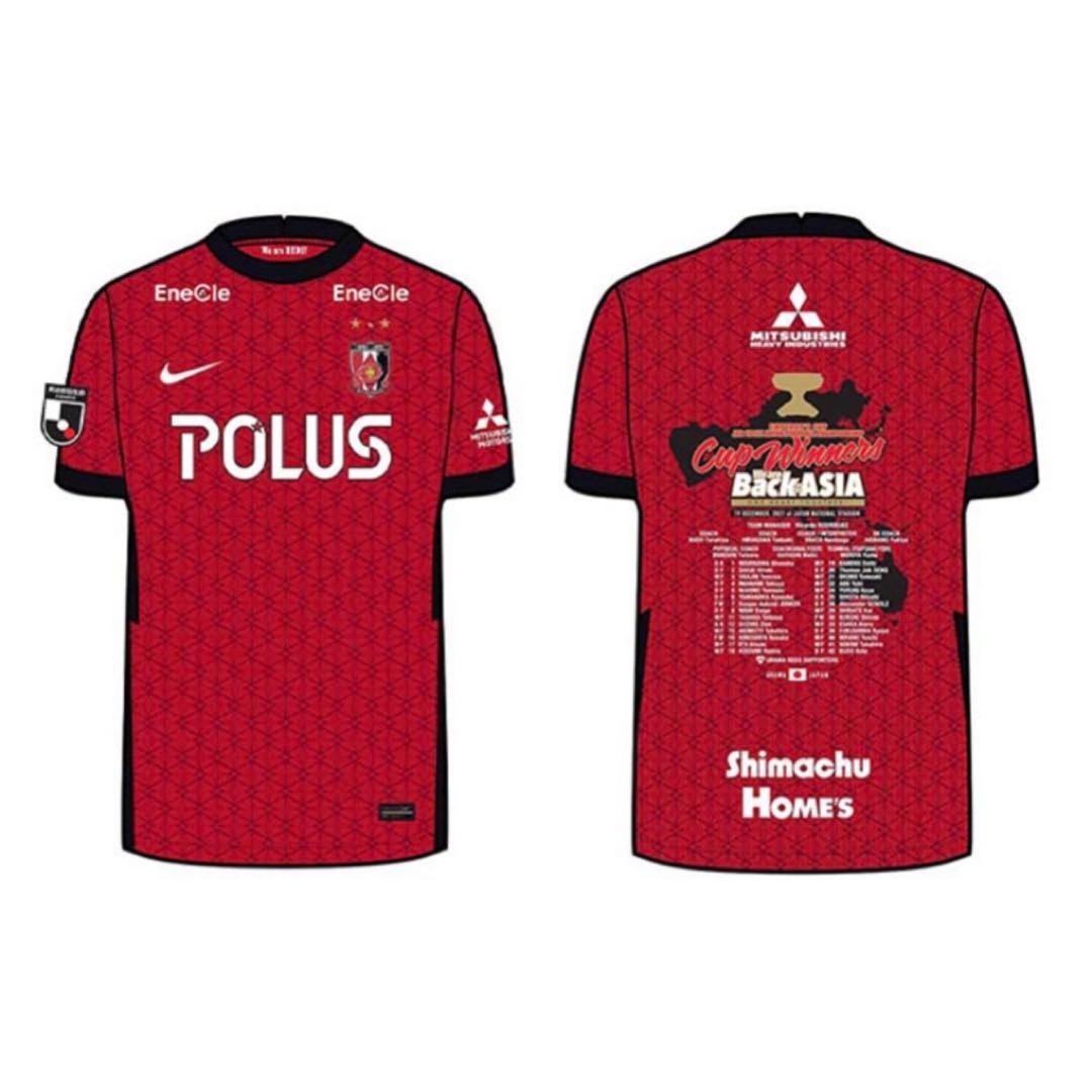 【新品】浦和レッズ　天皇杯優勝記念ユニフォーム