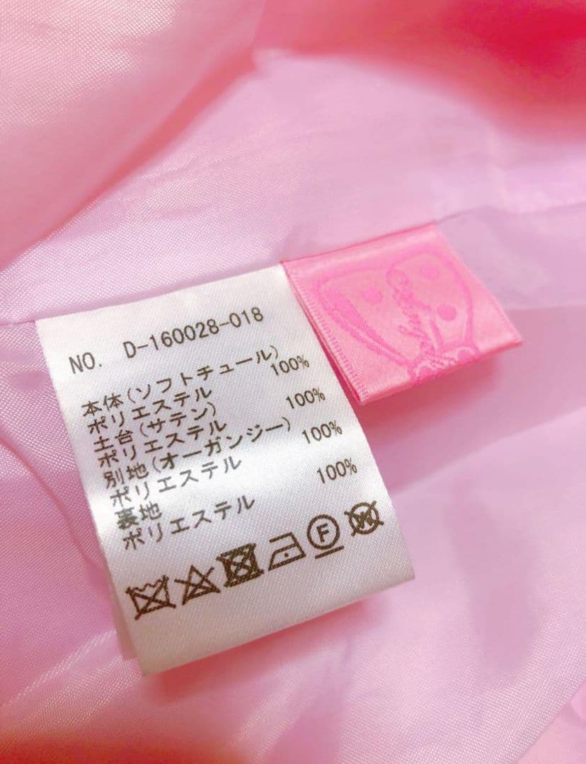 アンジェリックプリティ　パニエ