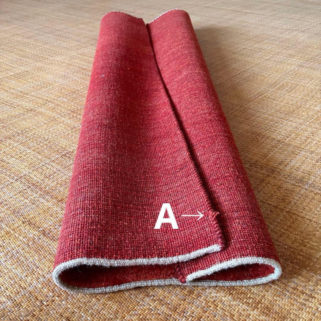 ギャッベ　ゾランヴァリ　茜色