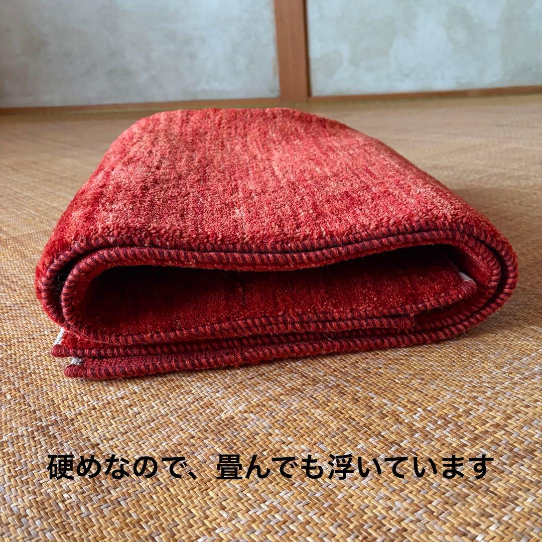 ギャッベ　ゾランヴァリ　茜色