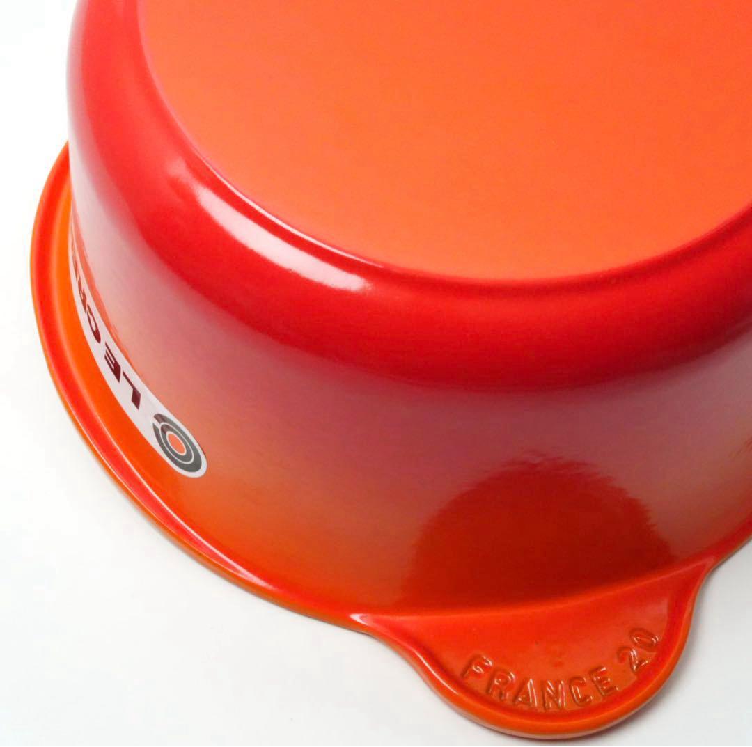 【極美品】LE CREUSET　ソースパン オレンジ　20cm