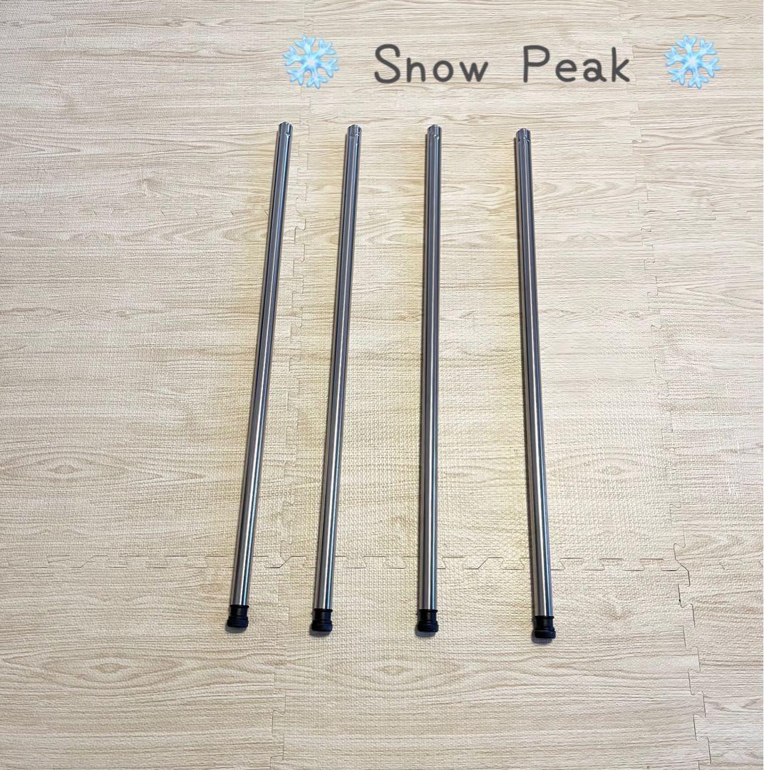 スノーピークIGT アイアングリルテーブル 830脚セット2本1組2セット売り