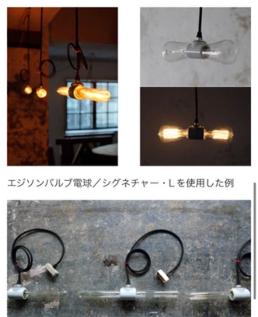 2個セット希少オルネ ド フォイ完売⁕˚˟.‧*クリスマスシーリングライト