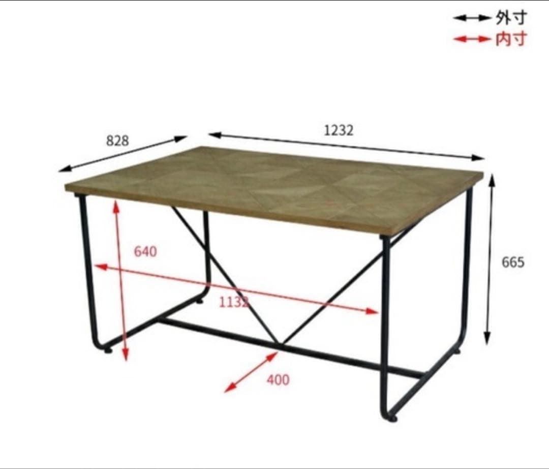 【コメント必須】カレイド　ダイニングテーブル