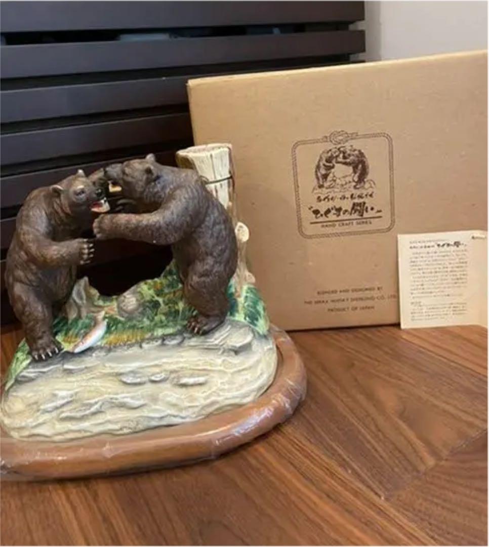 ニッカ　特級　北の動物たち　熊の戦い陶器ボトル未開封
