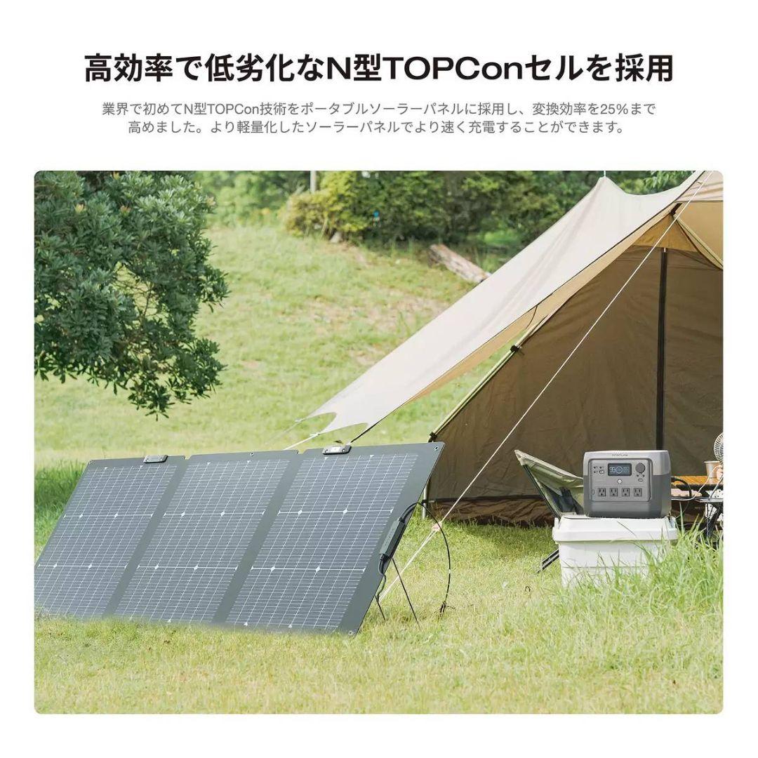 EcoFlow(エコフロー) 160W 両面ソーラーパネルGen2変換効率25％