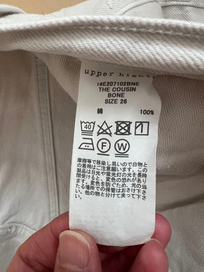 upper hights THE COUSIN 26デニム