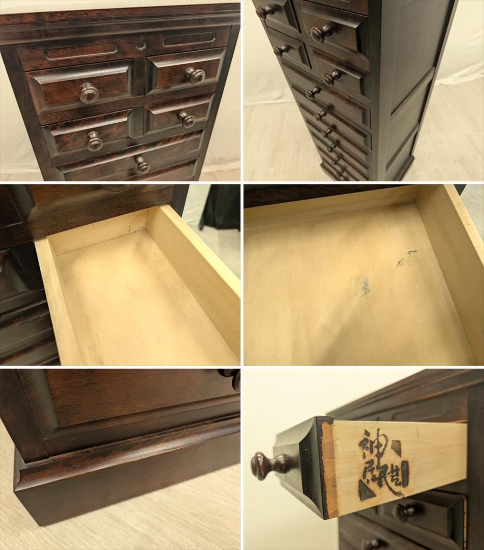 神居民芸　樺 カバ材　9段 11杯　整理箪笥　タンス　たんす　チェスト　ドロワー