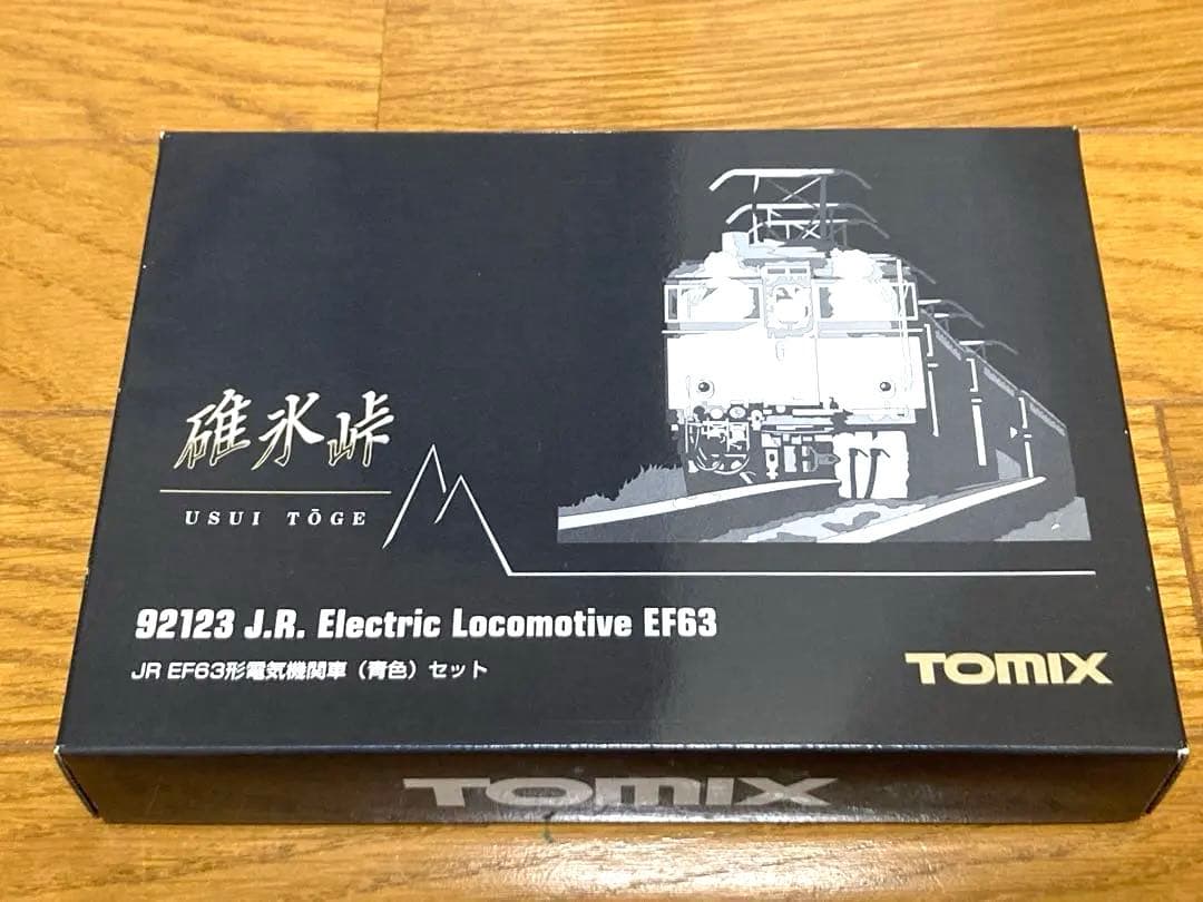 TOMIX 92123 EF63形電気機関車（青色）2両セット