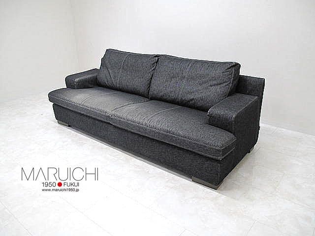 【展示品】マルイチセーリング バロー　ソファ2120 3人掛けソファ 約28万円