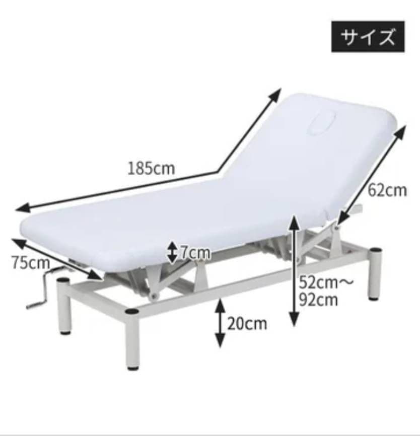 ★m★ホワイト エステマッサージベッド 高さ調整可能