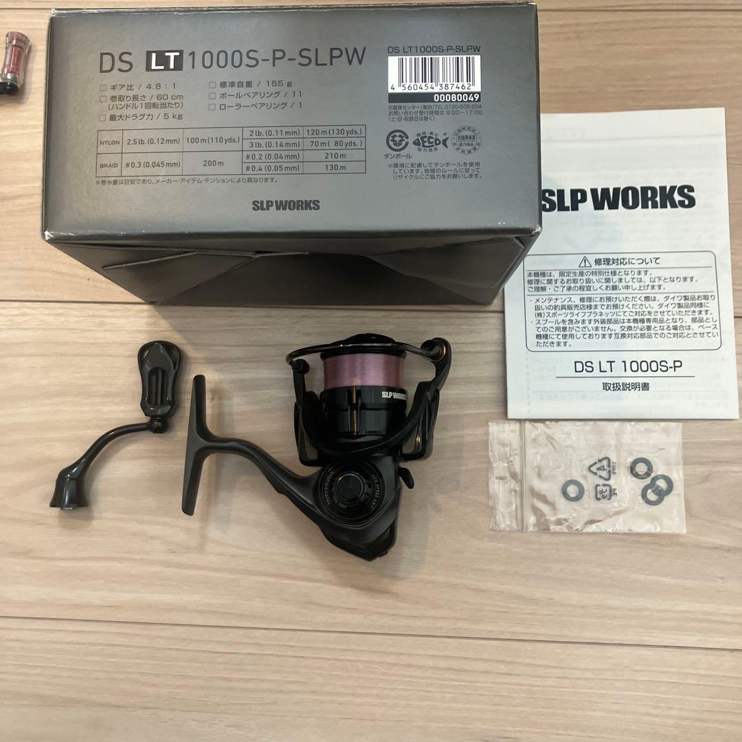 SLP WORKS DS LT 1000S-P-SLPW スピニングリール