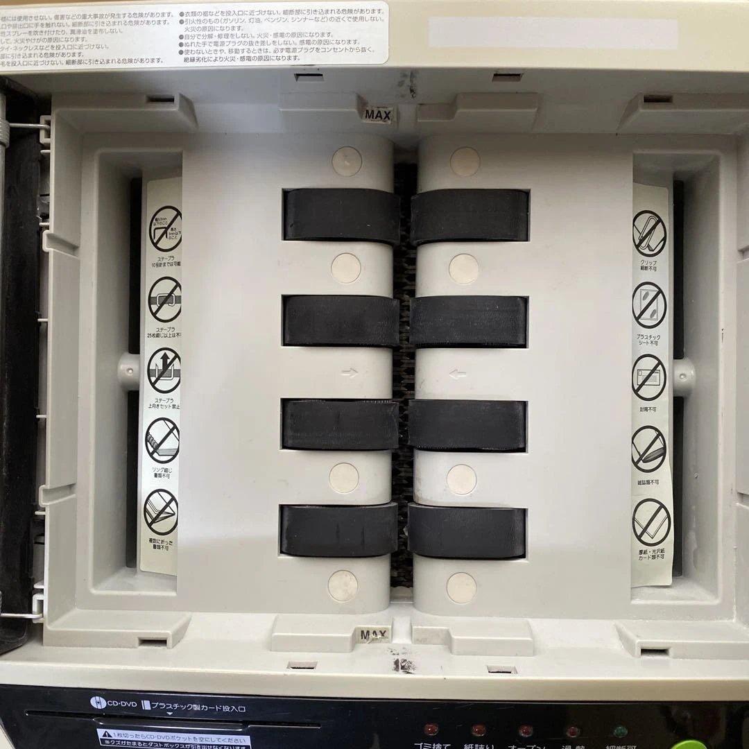 アイリスオーヤマ 業務用シュレッダー AFS150C-H