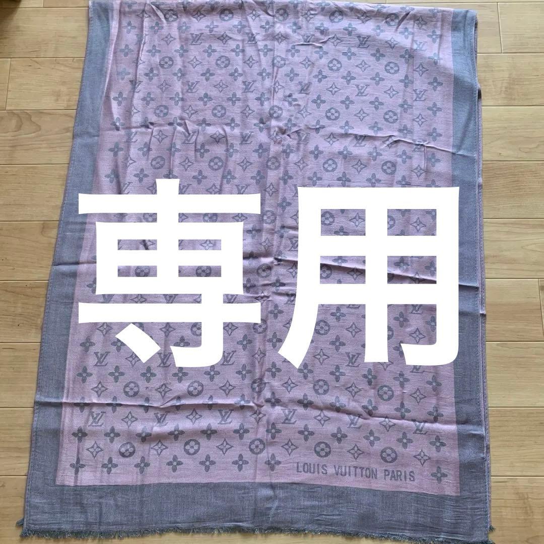 ルイビトン　モノグラム　スカーフ大判　タグ無し