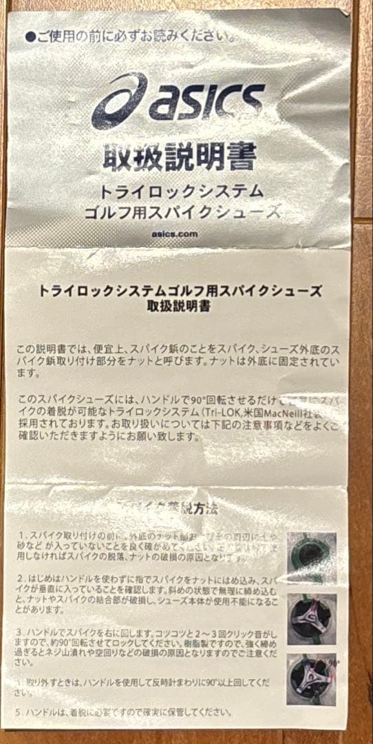 値下げアシックス　GELACE LEGENDMASTER シューズ TGN900