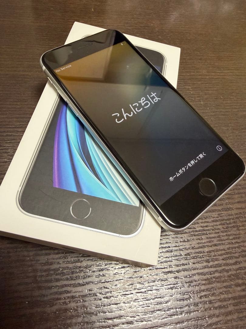 iPhoneSE2 ホワイト